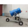 YardVibePro Commercial Snowmaking Machine – 15kW Snow Cannon